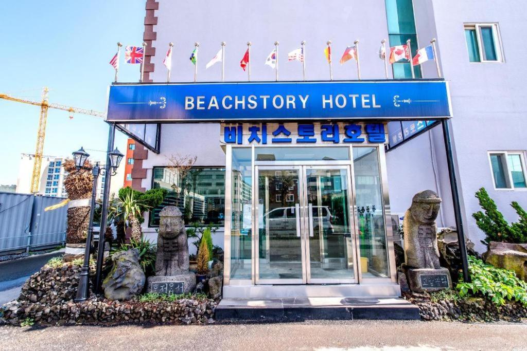Beach Story Hotel Jeju Extérieur photo